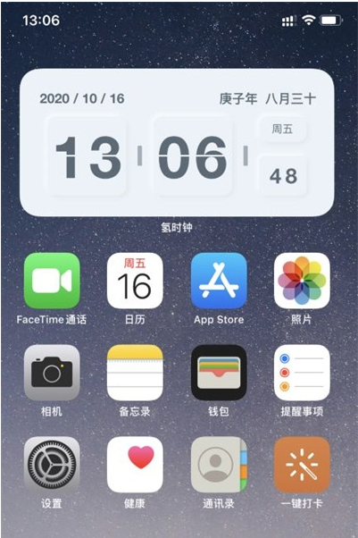 苹果手机桌面时钟怎么显示?苹果手机显示桌面时钟的方法截图