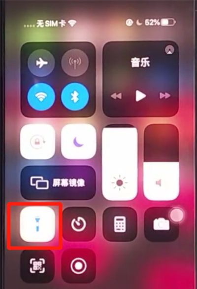 iphone11中使用手电筒的方法步骤截图