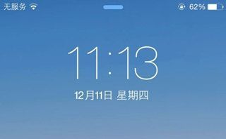 iPhone更新到iOS 13后显示无服务怎么办 iPhone无服务解决方法截图