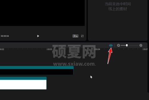 剪映吸附功能怎么用？剪映吸附功能的使用教程截图