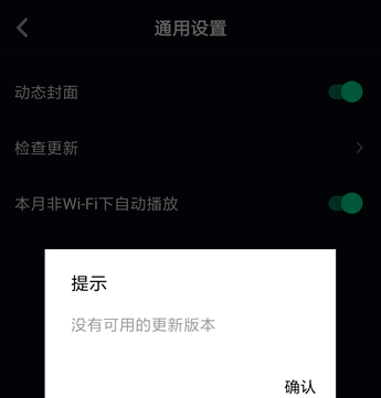 抖音APP里抢镜功能不支持的处理操作截图