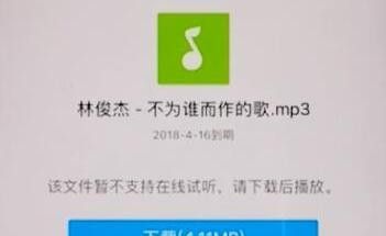 小影添加自己的音乐的详细步骤截图