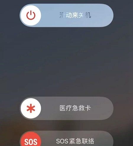 ios15.2更新了什么?ios15.2更新内容介绍截图