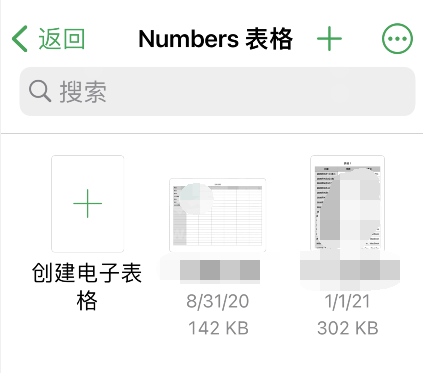 numbers表格如何导出为excel文件?numbers表格导出为excel文件步骤截图