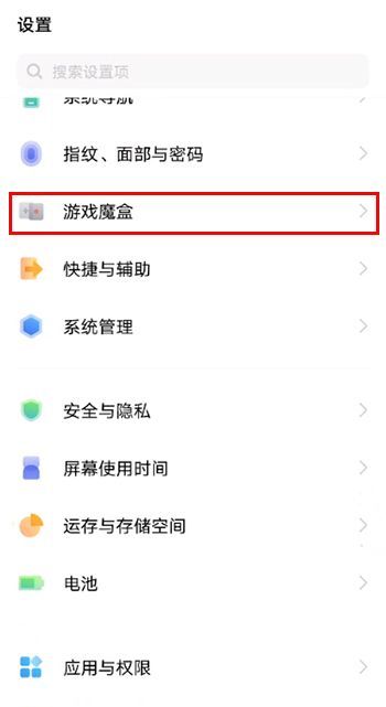 iqooneo5活力版如何设置小窗功能?iqooneo5活力版小窗功能设置方法截图