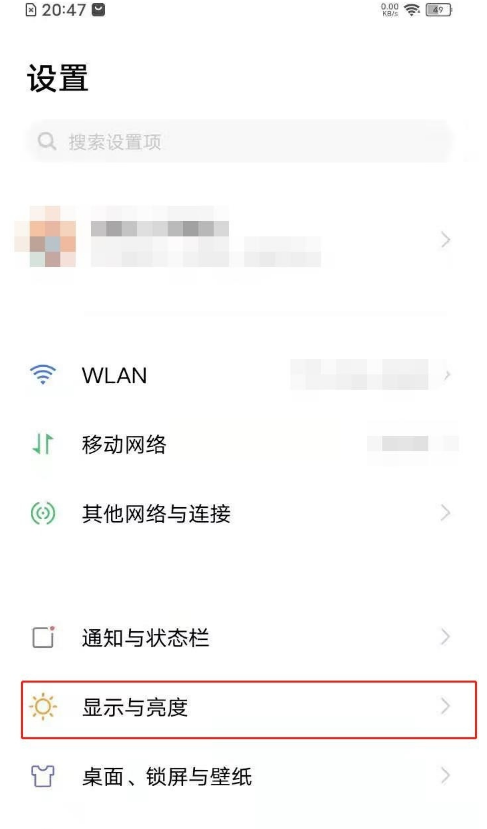 vivoy31s如何更改字体 vivoy31s字体设置方法截图