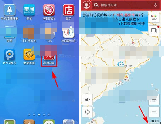 高德导航APP设置地图配色的详细操作截图