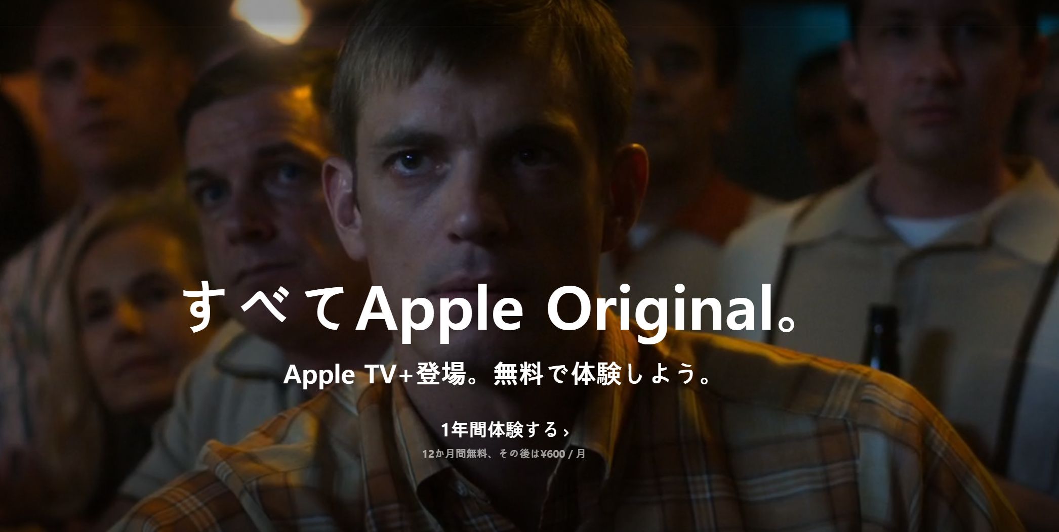 Apple TV+怎么免费领取 Apple TV+免费领取教程方法