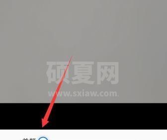 腾讯会议怎么关闭美颜？腾讯会议关闭美颜方法截图