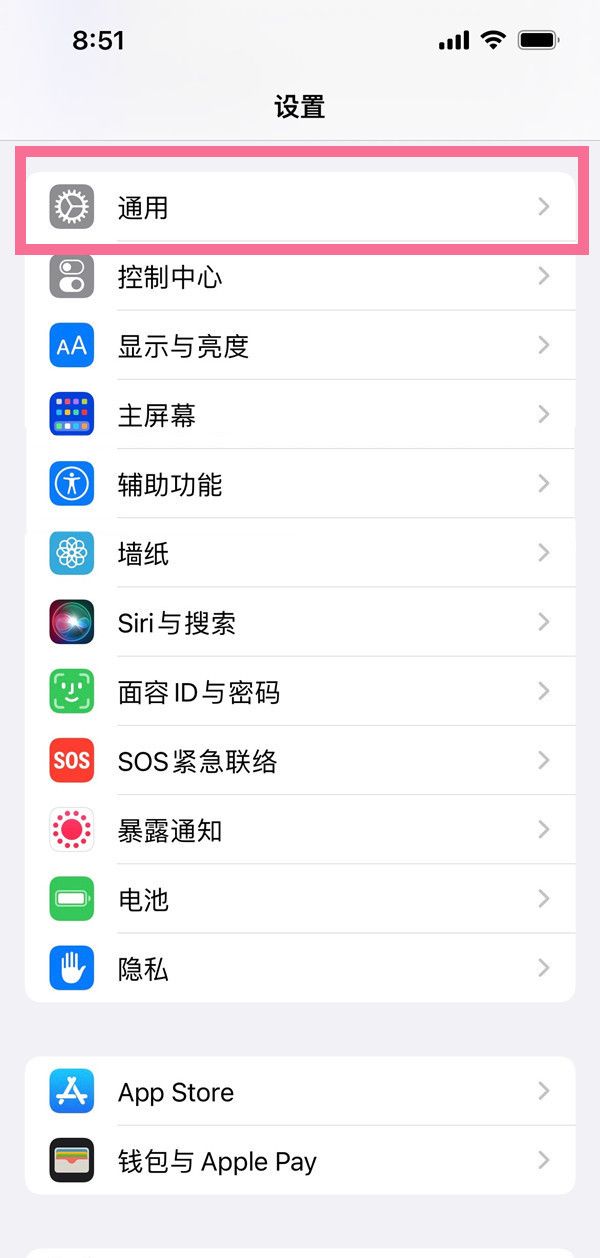 ios15如何让关闭空格键确认？ios15空格键确认关闭教程