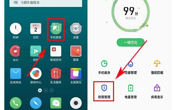 魅族Pro7Plus对后台应用进行管理的图文操作内容截图