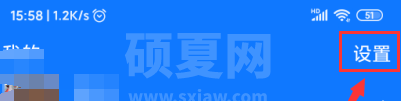 支付宝健康码如何解除绑定 支付宝健康码解除绑定方法截图