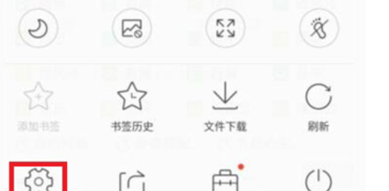 QQ浏览器修改UA标识的操作教程截图