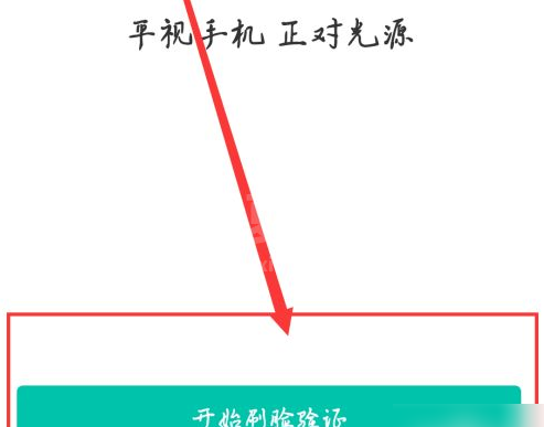 农行手机银行在哪里更新证件？农行手机银行更新证件详细步骤截图