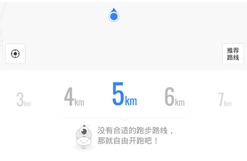 百度地图设置跑步路线的操作流程截图