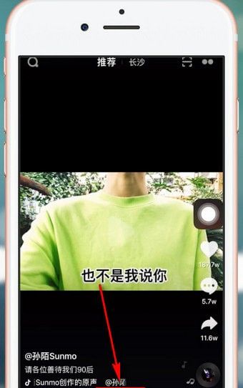 抖音APP在图片上加文字的详细操作截图