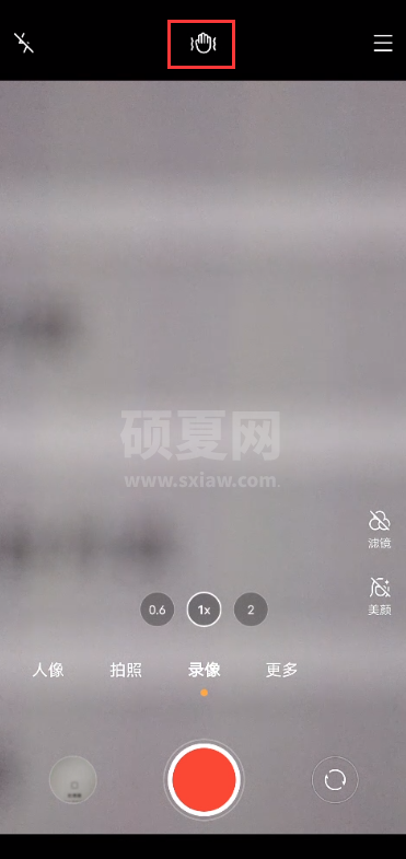 vivox60pro怎么开启防抖 vivox60pro开启防抖模式方法截图