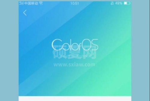 coloros下载的升级包在哪里?coloros下载的升级包位置详细介绍截图