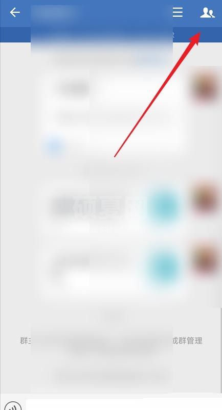 企业微信怎么解散群聊? 企业微信群聊的解散方法截图