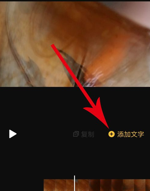 印象设置水印的操作过程截图