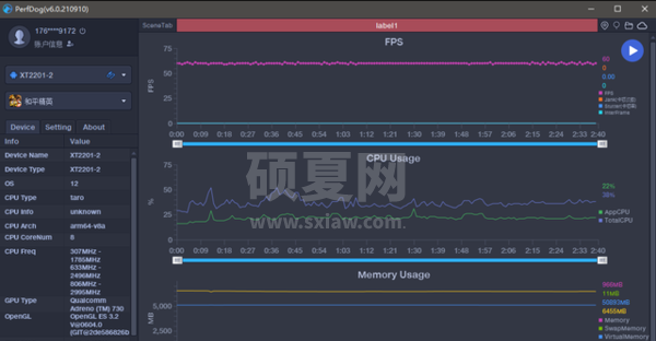 摩托罗拉edgeX30散热怎么样?摩托罗拉edgeX30散热性能介绍截图