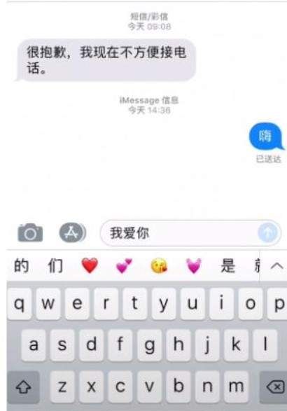 抖音APP发送带效果信息的详细操作截图