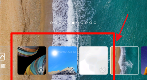 怎样设置中兴axon20动态壁纸?中兴axon20设置动态壁纸的方法截图