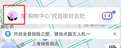 百度地图怎么设置头像定位图标？百度地图切换定位标样式教程截图