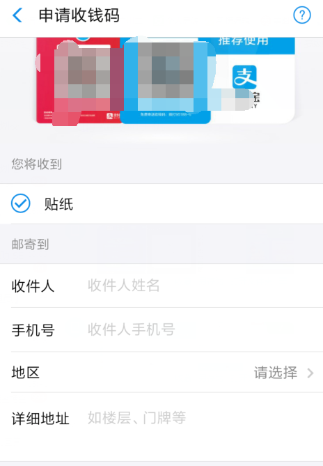 支付宝APP关掉商家服务的操作过程截图