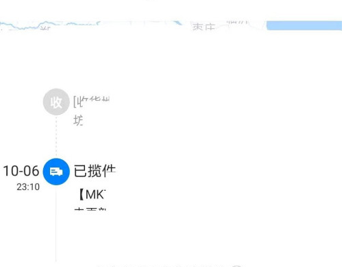 菜鸟裹裹怎么添加快递信息 菜鸟裹裹添加快递信息方法介绍截图