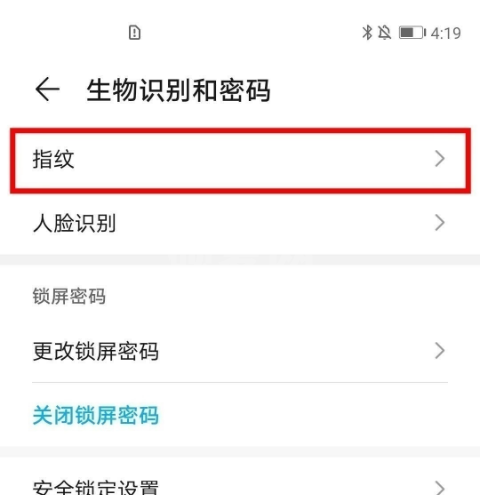 如何设置荣耀play5t活力版指纹密码?荣耀play5t活力版设置指纹密码的技巧截图