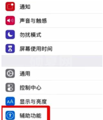 oppo如何取消旁白模式 oppo旁白模式关闭方法截图