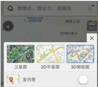 百度地图切换模式的简单教程分享截图