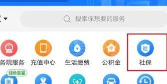 网上怎么撤销失业补助金的申请 失业补助金网上撤销方法介绍截图