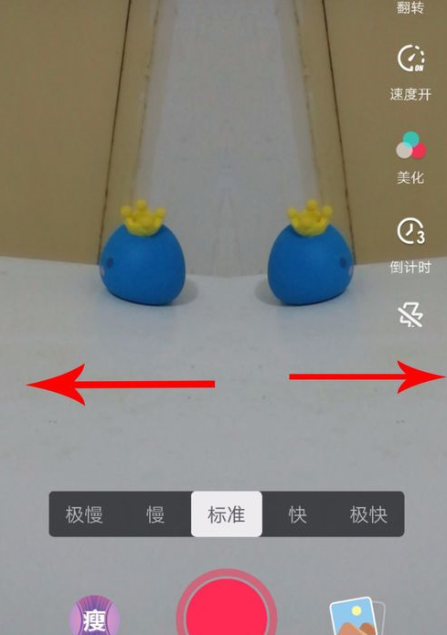 抖音APP拍出双人特效的简单教程分享截图