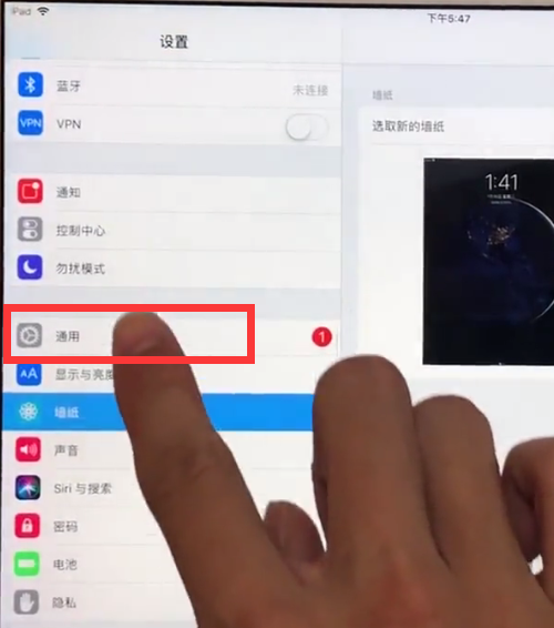 ipad查看序列号的方法步骤截图