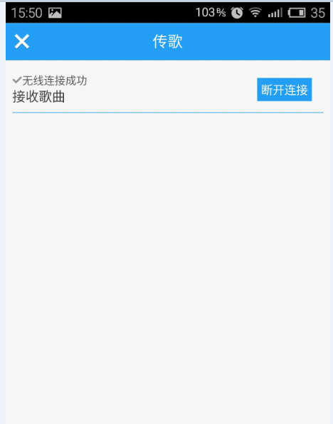 酷狗音乐中将歌曲传到电脑的方法截图