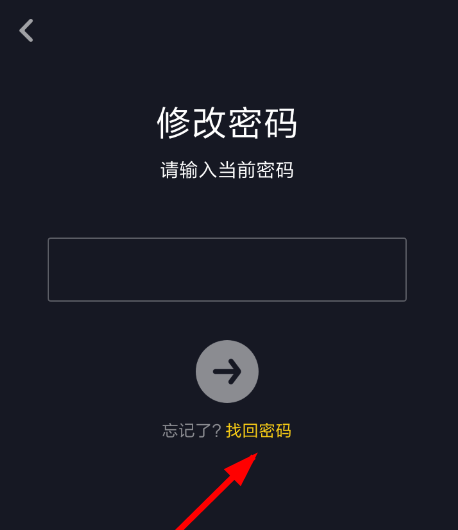 抖音青少年模式密码找回的操作方法截图