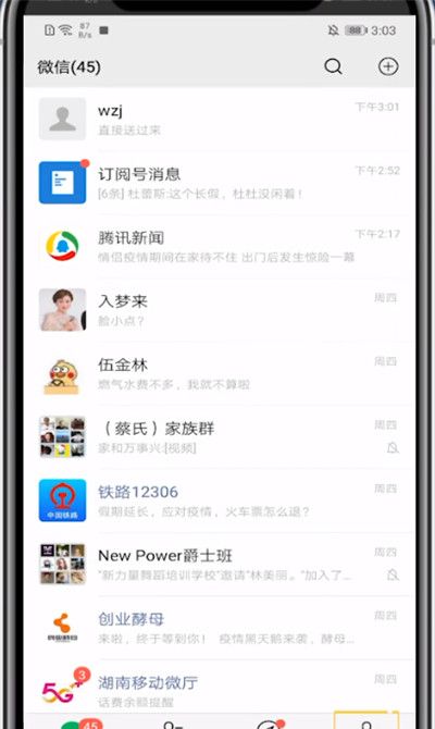 微信图片以文件发送的详细方法截图