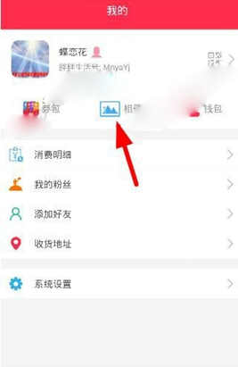 胖胖生活APP将动态删掉的操作过程截图