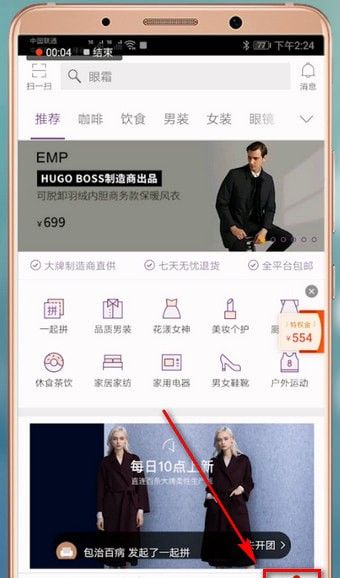 必要APP进行销户的详细操作截图