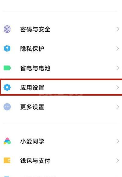 淘宝怎么双开?淘宝打开应用双开教程