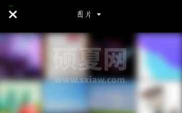 fimo怎样导入相册照片?fimo导入相册照片教程截图