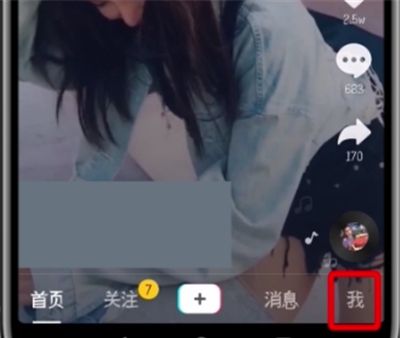 抖音设置青少年模式的步骤方法截图