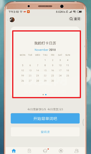 百词斩怎么看打卡日历?百词斩看打卡日历的方法截图