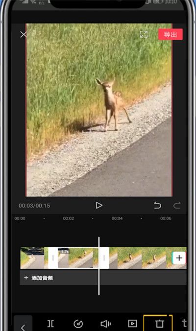 剪映中剪视频不要部分的方法教程截图