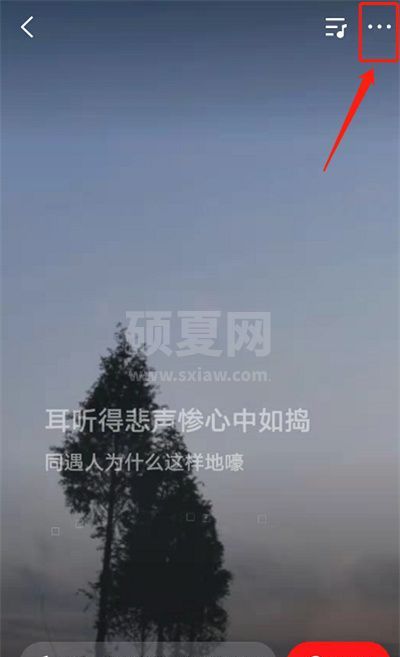 微信状态怎么同步全民K歌?微信状态同步全民K歌的方法