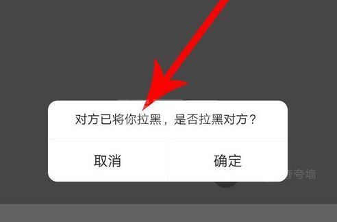 soul怎么看有没有被对方拉黑？soul查看是否被拉黑方法截图