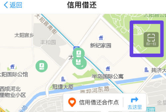 通过支付宝APP免押金租充电宝的操作流程截图