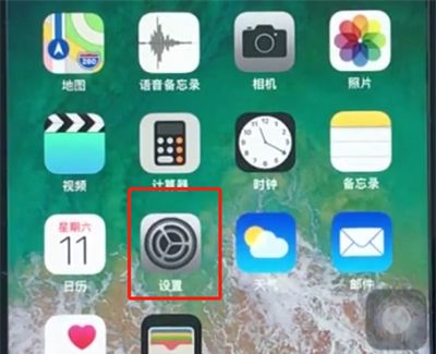 苹果8关掉自动下载更新的基础操作截图